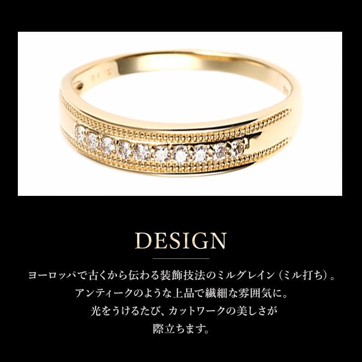 指輪 リング レディース K18  k18 18金 ダイヤ リング D 0.10ｃｔ #5〜18  アレルギー対応 ゴールド 10周年 記念 ダイヤモンド 金属アレルギー対応 爆買の画像