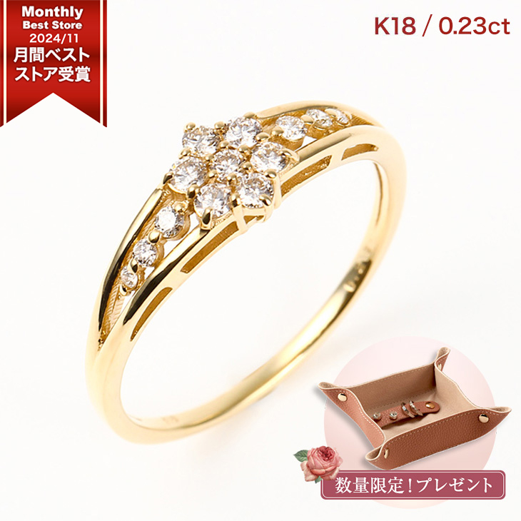 Yahoo! Yahoo!ショッピング(ヤフー ショッピング)指輪 レディース リング 18金 鑑別書 K18 ダイヤ リング D 0.23ｃｔ #5〜18 プレゼント 記念日 ギフト ゴールド 女性 10周年 メンズ 金属アレルギー対応