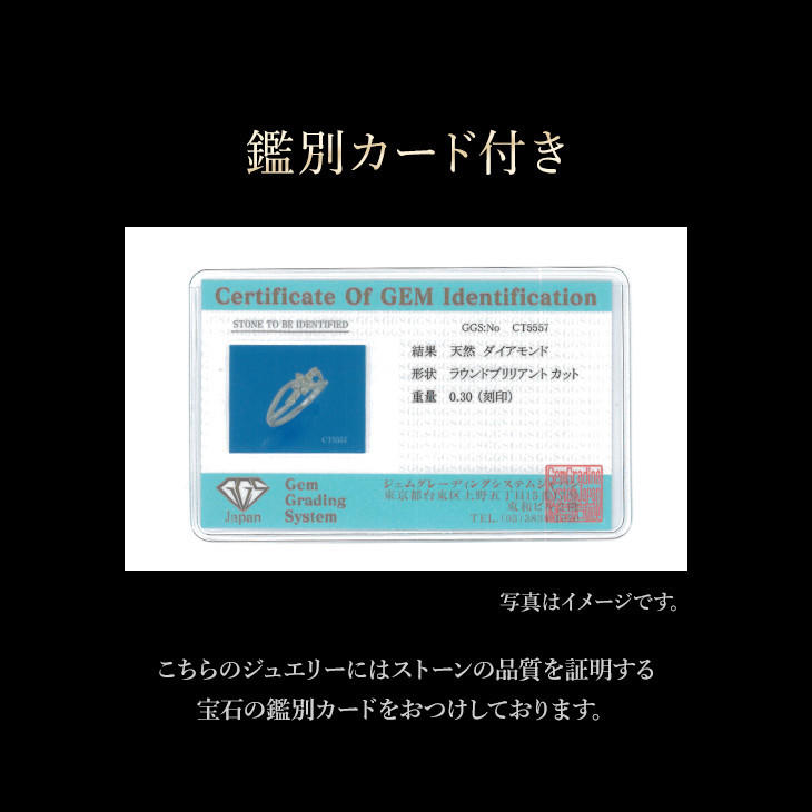 指輪 レディース リング 18金 鑑別書 K18 ダイヤ リング D 0.23ｃｔ #5〜18  記念日 ゴールド 10周年 メンズ 金属アレルギー対応 爆買の画像