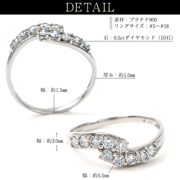 指輪 リング ダイヤモンド スイートテン プラチナ 鑑別書 0.5ct PT900 