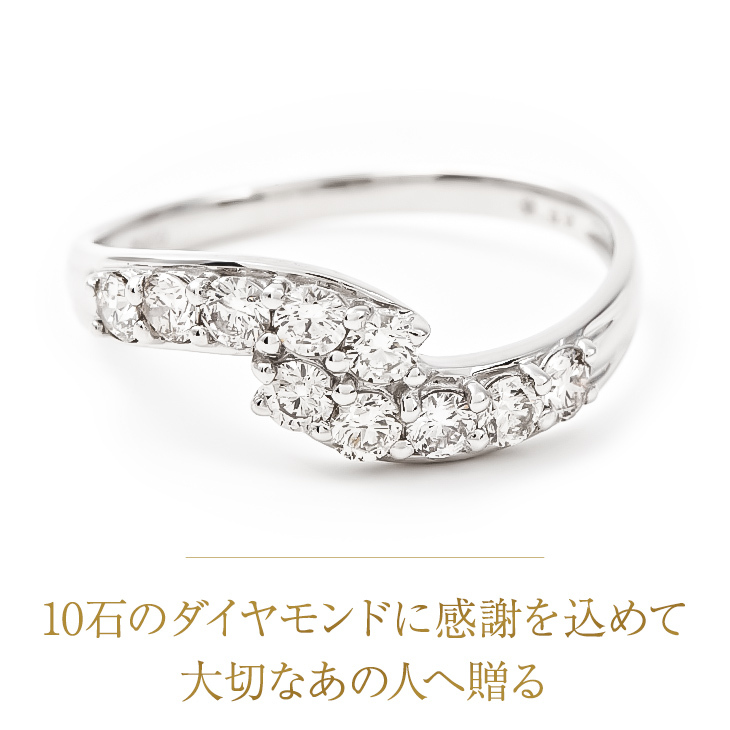 指輪 リング ダイヤモンド スイートテン プラチナ 鑑別書 0.5ct PT900 
