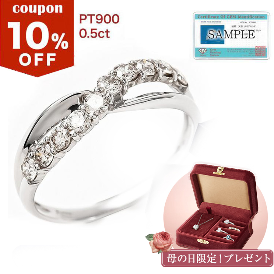 数量限定安い◆新品◆プラチナPt900　ダイヤモンド 0.５ct リング プラチナ台