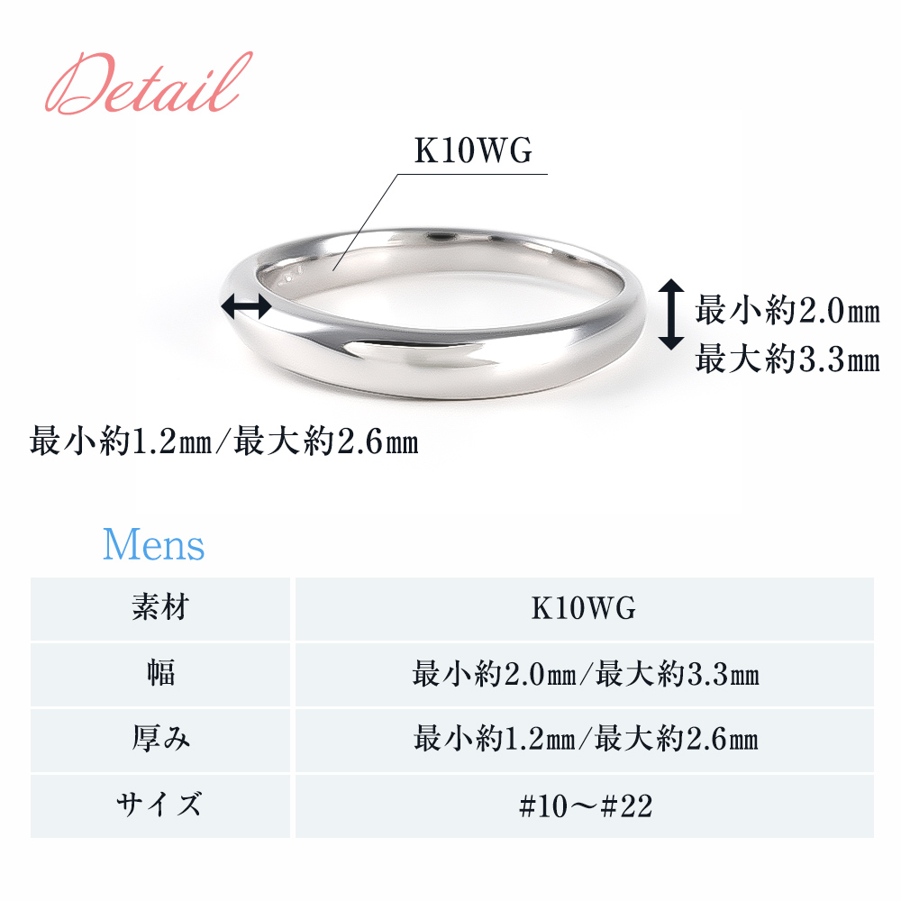 ジュエリースタジオ プラスター 結婚指輪 安い おしゃれ K10 k10