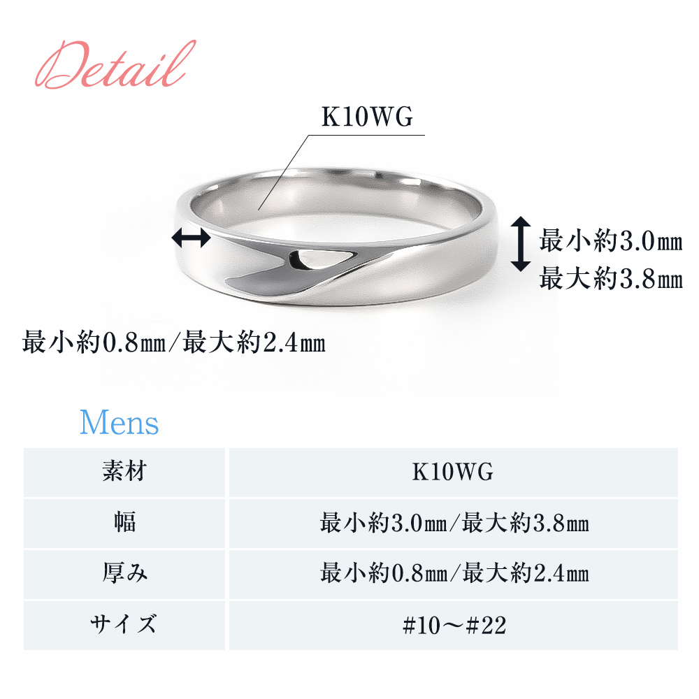 ジュエリースタジオ プラスター 結婚指輪 安い おしゃれ K10 k10