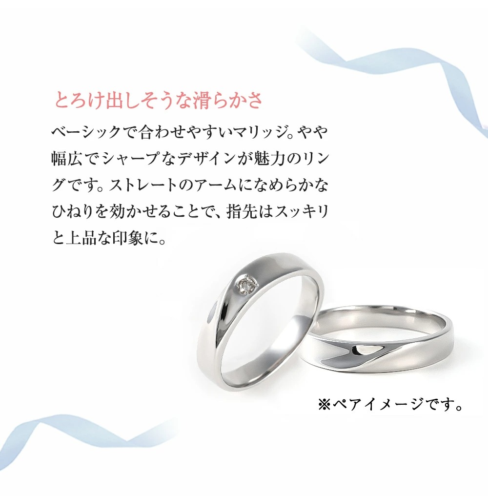 ジュエリースタジオ プラスター 結婚指輪 安い おしゃれ K10 k10