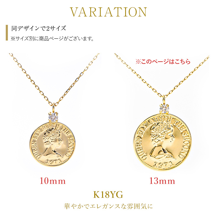 ネックレス コインネックレス コイン 18K K18 18金 金 ゴールド