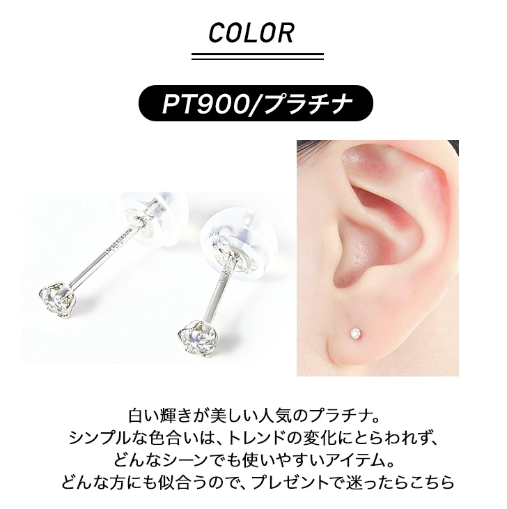 専用です❗限界価格❗高級❗新品❗照り良し✨0.94ctダイヤピアス pt900