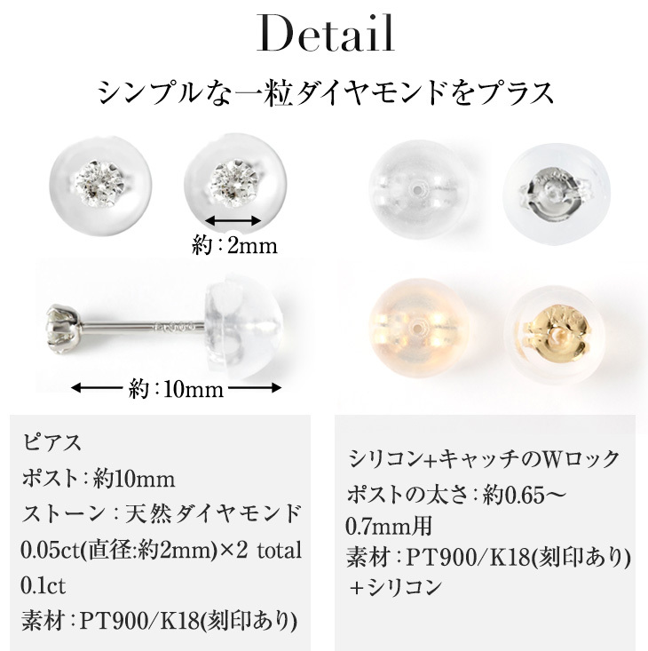 ジュエリースタジオ プラスター（Jewelry Studio PLUSTER