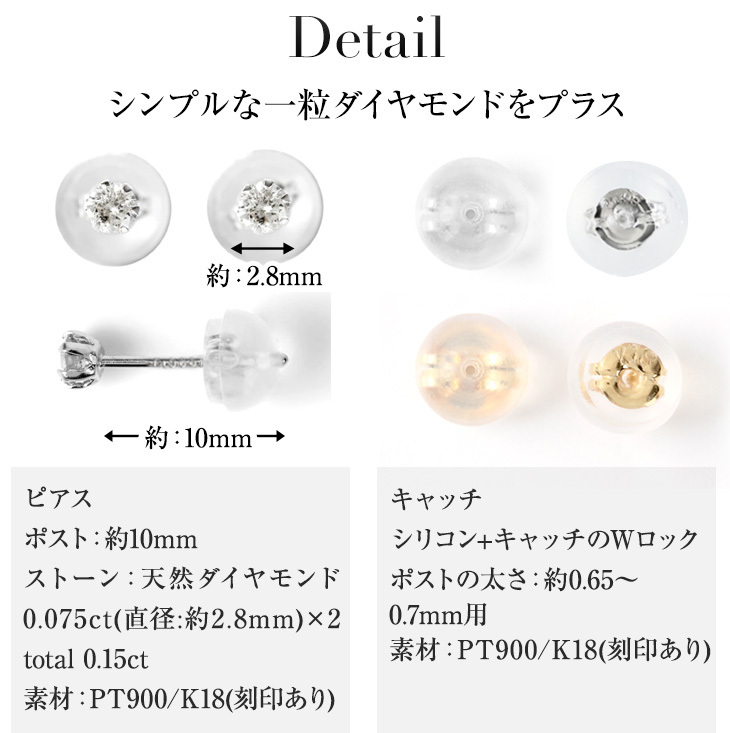 楽天市場】【Ortina Pierce】 K10/K18/Pt900 一粒 ダイヤモンド