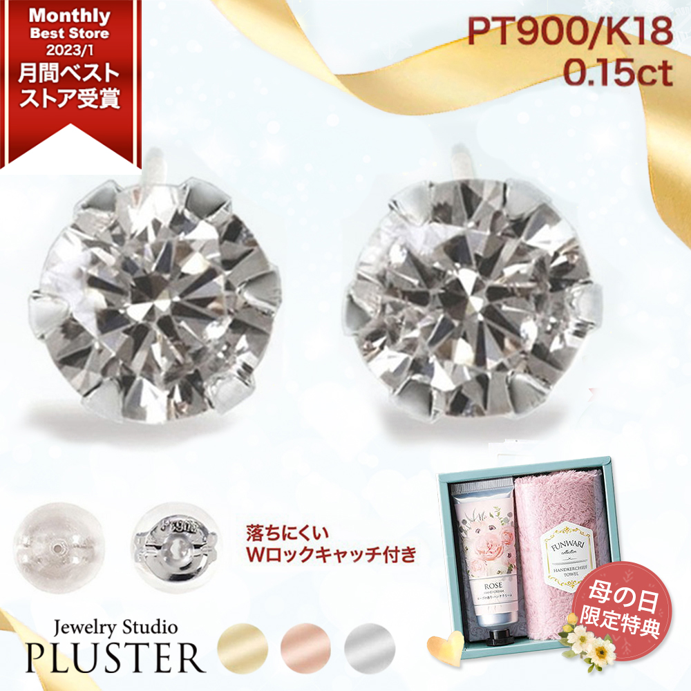 単品価格【新品】揺れるダイヤモンド0.075ct/ホワイトゴールドネックレス アクセサリー