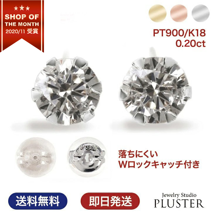 ジュエリースタジオ プラスター（Jewelry Studio PLUSTER