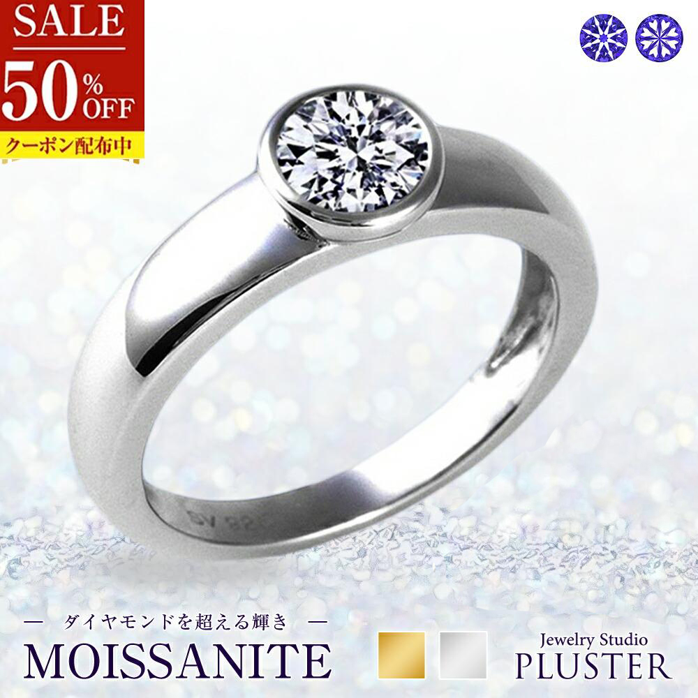 ジュエリースタジオ プラスター（Jewelry Studio PLUSTER） 30%OFF