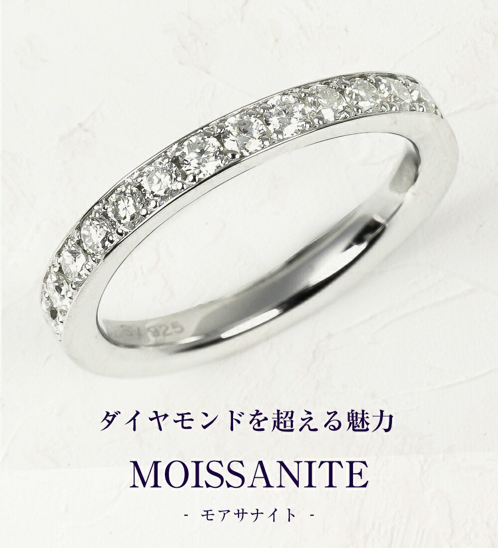 モアサナイト 指輪の商品一覧 通販 - Yahoo!ショッピング