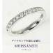 モアサナイト リング 指輪 レディース コラボ プラチナ ゴールド 仕上げ 0.4ct ブランド 金属アレルギー ニッケルフリー ノンアレルギー シルバー 爆買 関連画像1