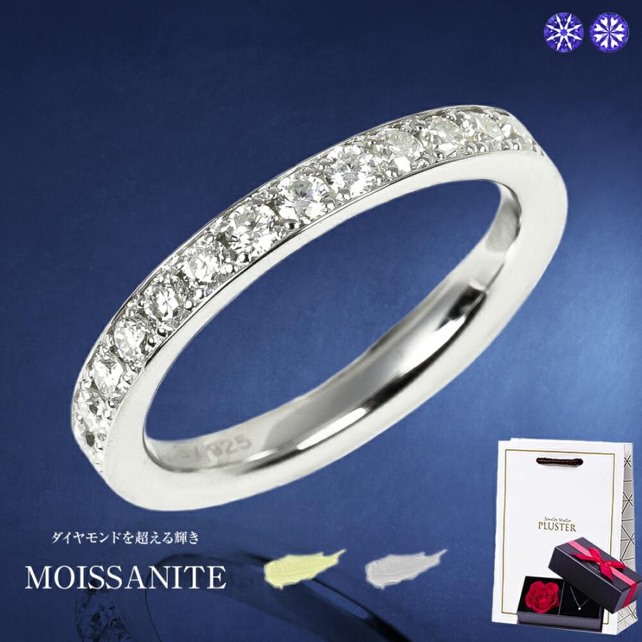 ジュエリースタジオ プラスター（Jewelry Studio PLUSTER