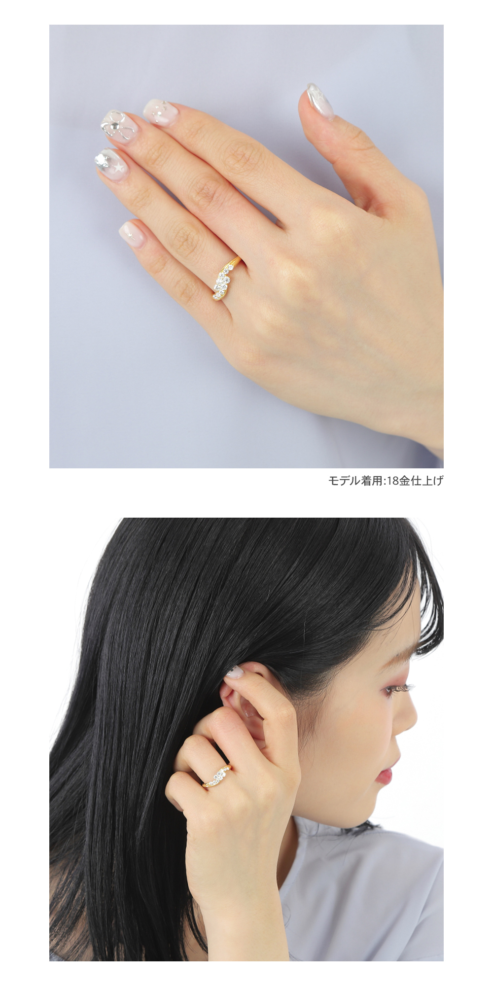 ジュエリースタジオ プラスター（Jewelry Studio PLUSTER