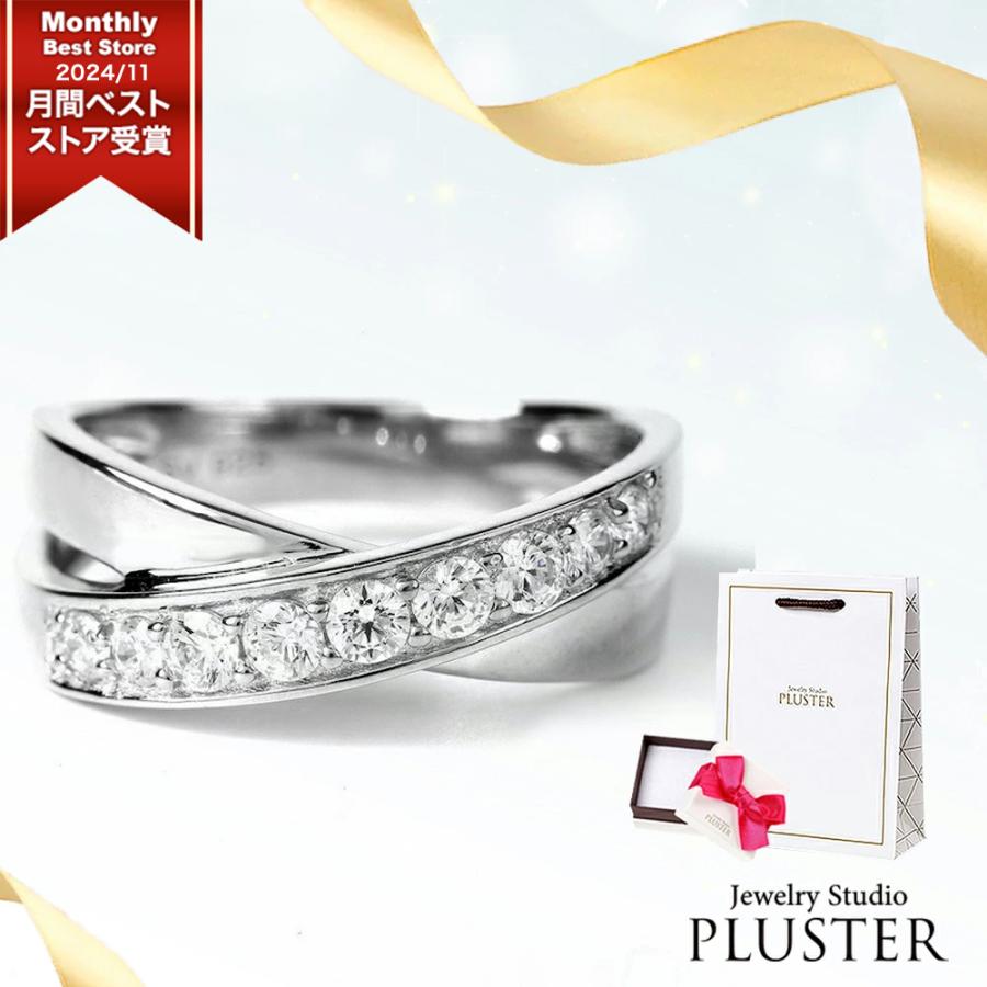 ジュエリースタジオ プラスター（Jewelry Studio PLUSTER） 指輪 