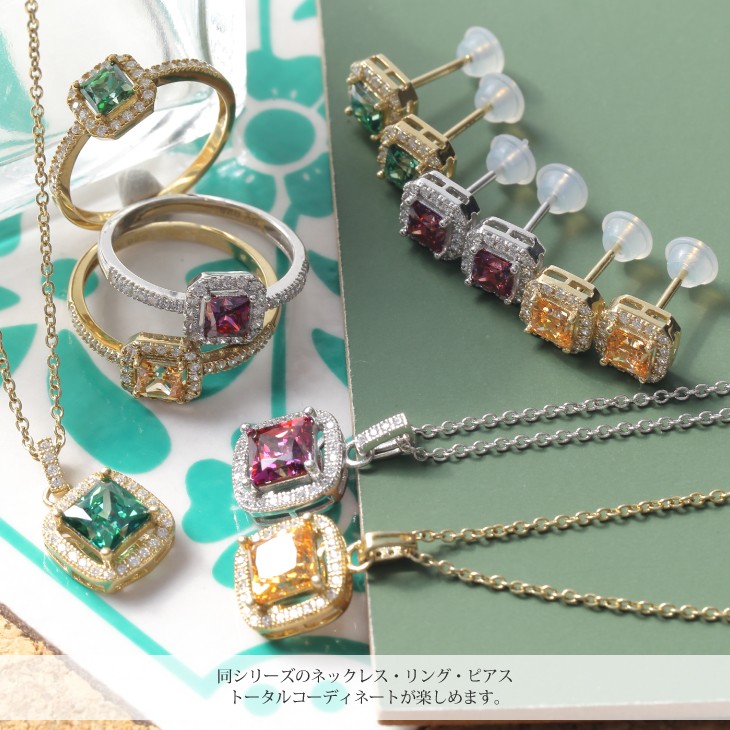H.Stern カラーストーンリング ジュエリースタジオ プラスター（Jewelry Studio PLUSTER） 指輪