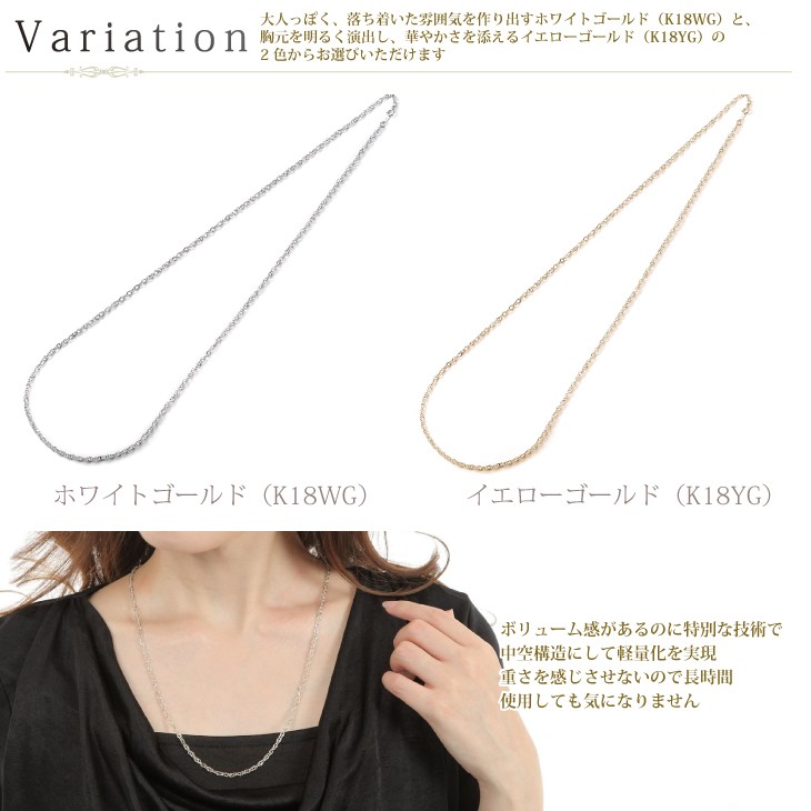 ネックレス チェーン レディース 70cm ロング スクリューチェーン K18 ゴールド ブランド プレゼント 女性 アクセサリー ギフト