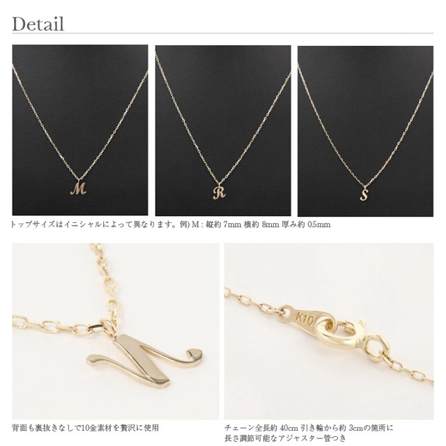 ジュエリースタジオ プラスター イニシャルネックレス ゴールド