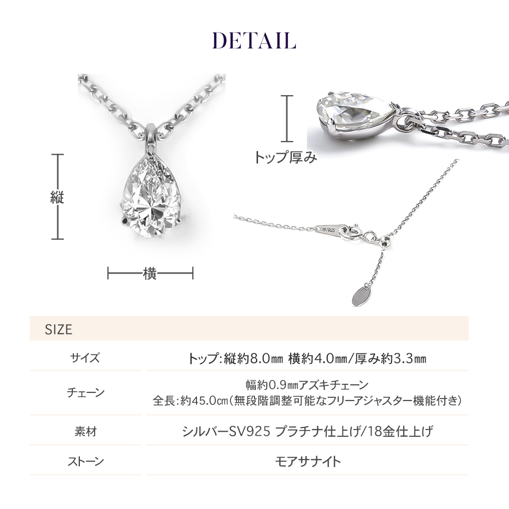 ジュエリースタジオ プラスター（Jewelry Studio PLUSTER