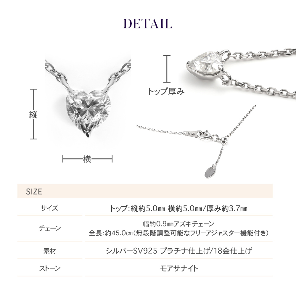 ジュエリースタジオ プラスター モアサナイト ネックレス レディース 
