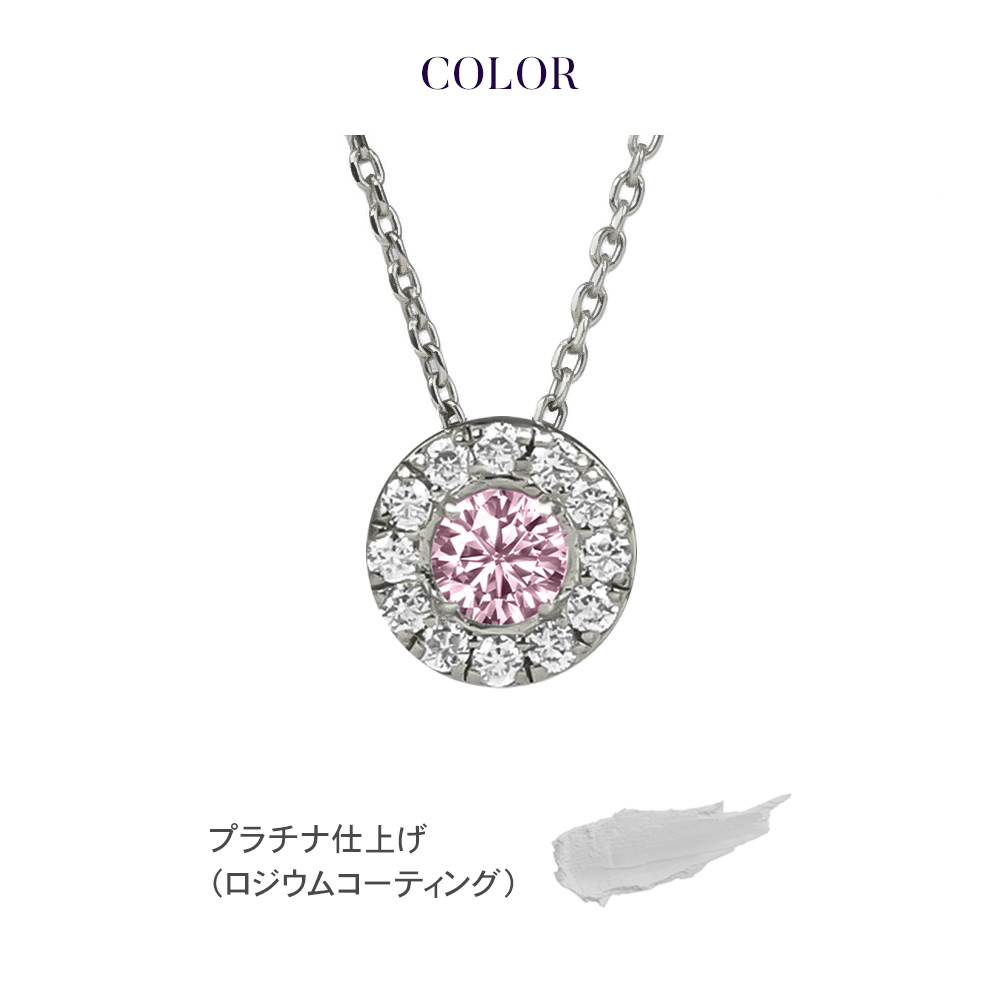 ジュエリースタジオ プラスター（Jewelry Studio PLUSTER