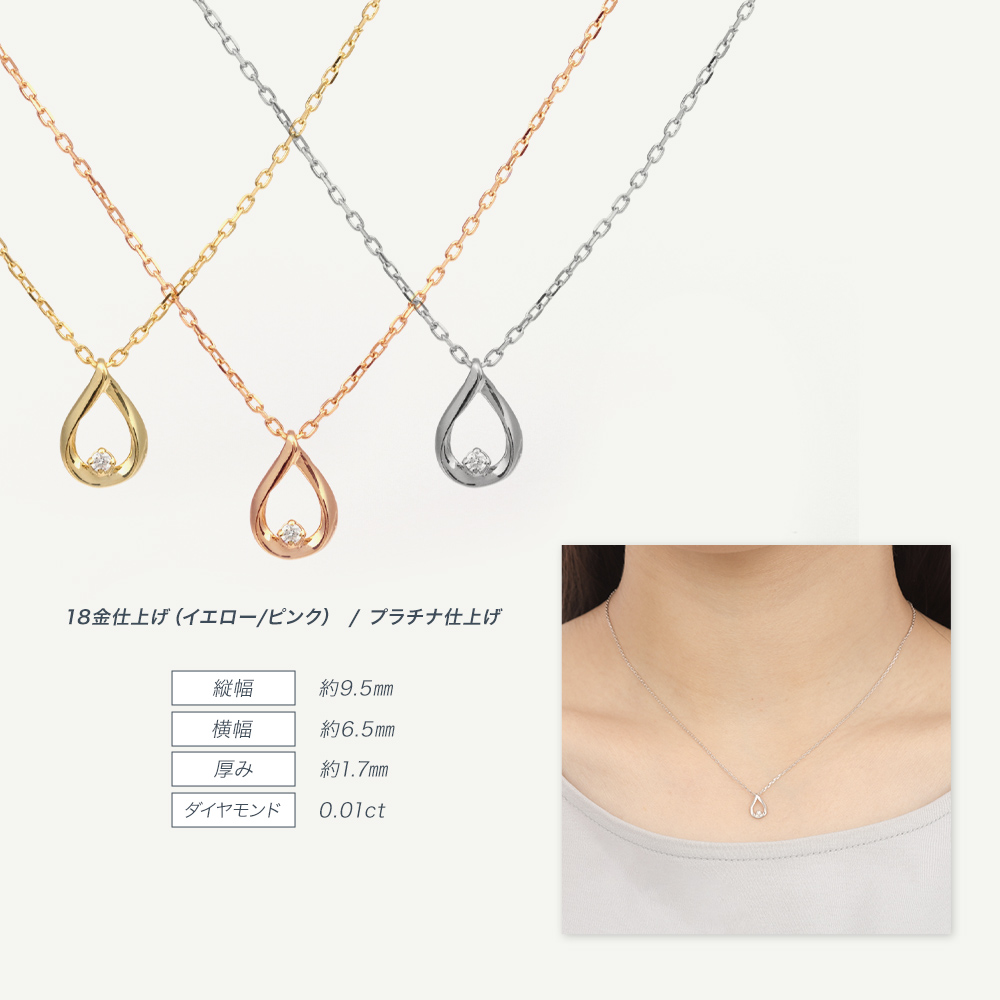 ジュエリースタジオ プラスター - ネックレス｜Yahoo!ショッピング