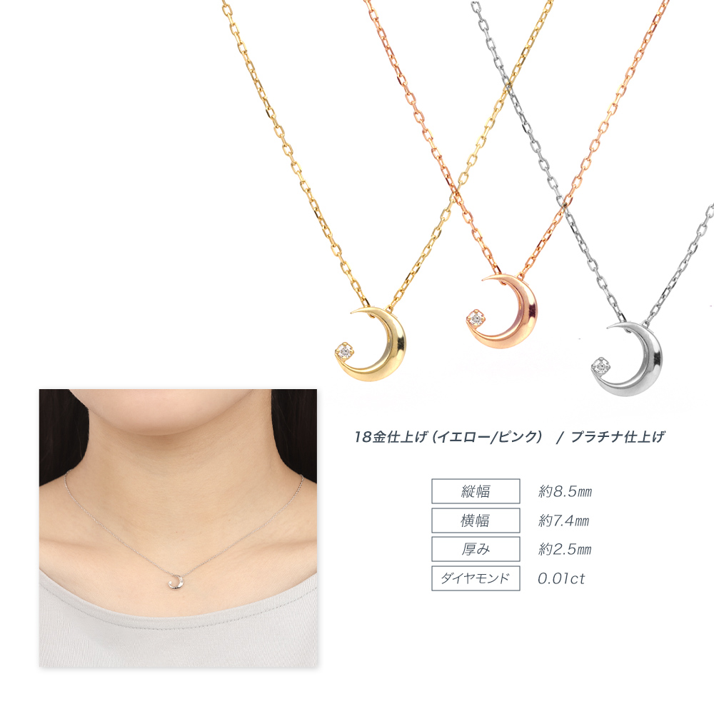 ダイヤモンド ネックレス レディース 一粒 馬蹄 ホースシュー しずく ハート ゴールド 金属アレルギー 誕生日 プレゼント 女性 爆買の画像