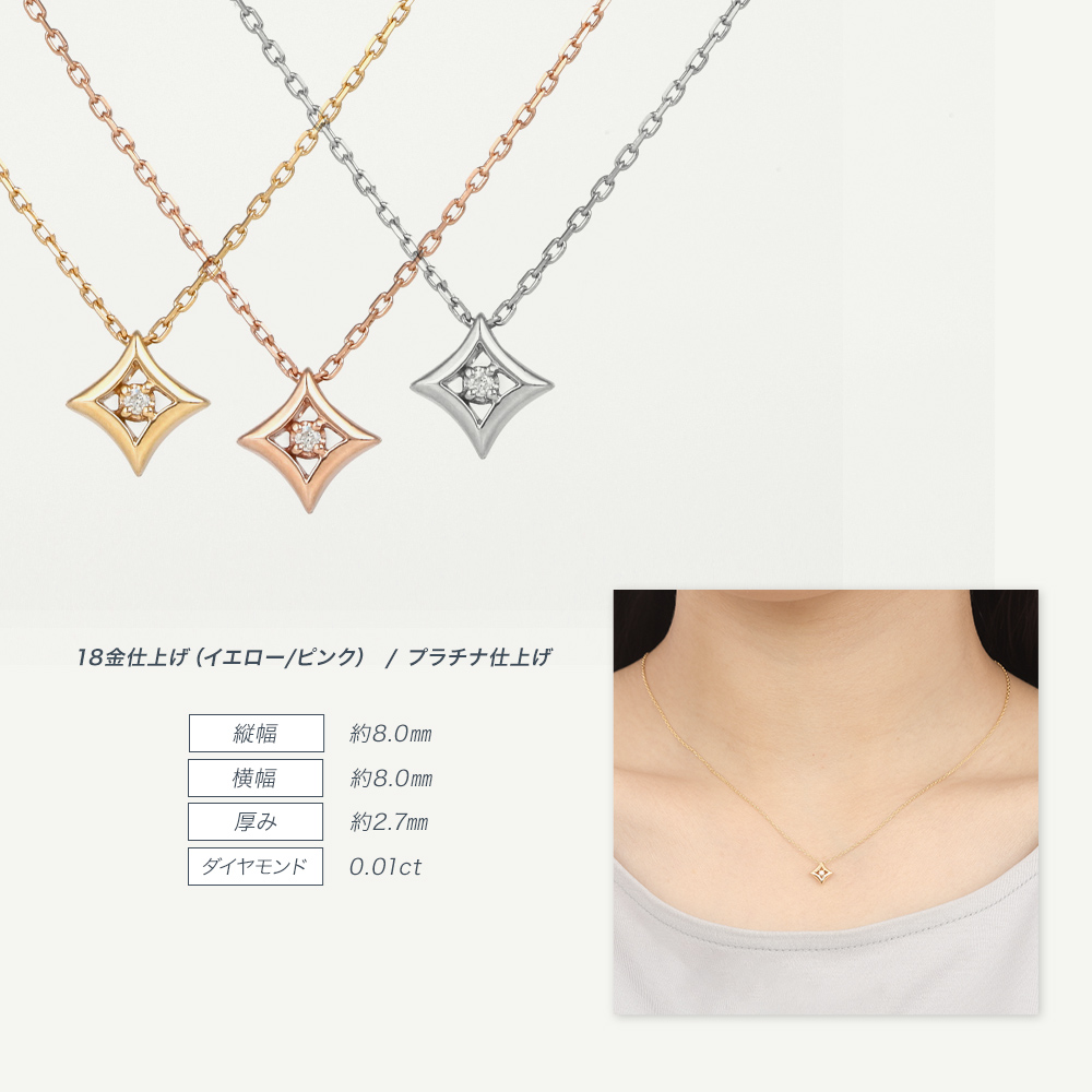 ジュエリースタジオ プラスター - ネックレス｜Yahoo!ショッピング