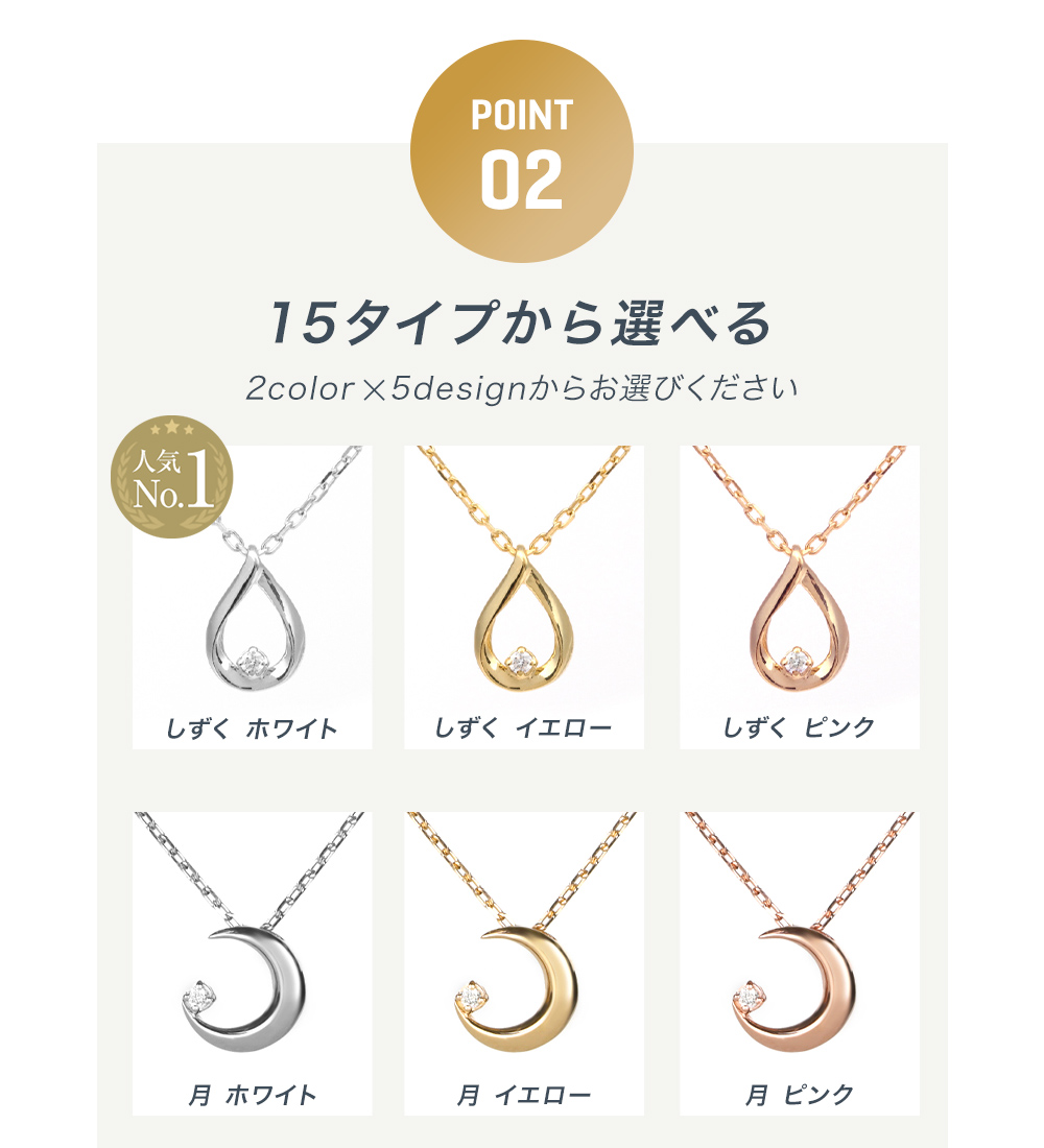 ダイヤモンド ネックレス レディース 一粒 馬蹄 ホースシュー しずく ハート ゴールド 金属アレルギー 誕生日 プレゼント 女性 爆買の画像