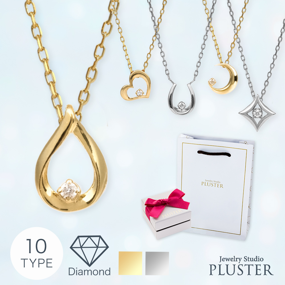 ネックレス レディース 月　シルバー ゴールド プラチナ シンプル 華奢 ブランド ジュエリー 女性 ...