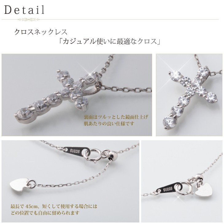 プラチナミニクロスネックレス　ユーズド ミニクロスネックレス | ナンバー（数字）とイニシャルの