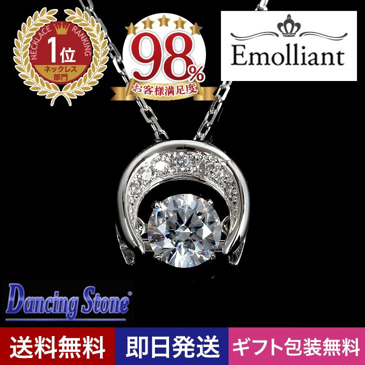 ダンシングストーン ネックレス PLUSTER 揺れる シルバー925
