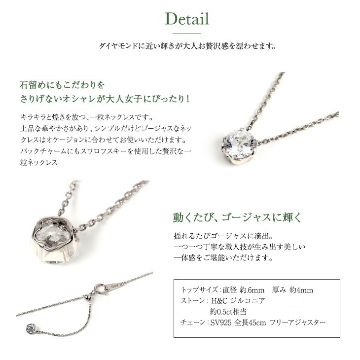 ジュエリースタジオ プラスター ネックレス レディース H＆C