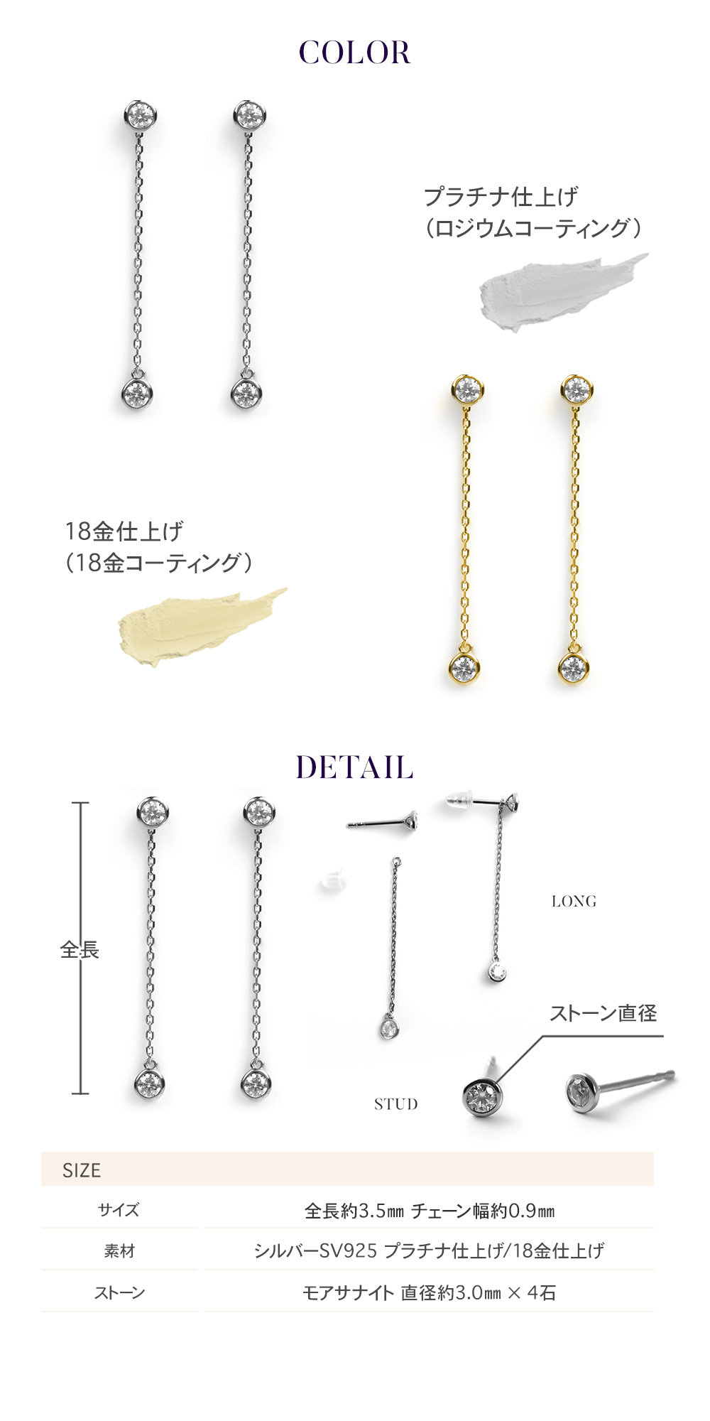 ジュエリースタジオ プラスター（Jewelry Studio PLUSTER