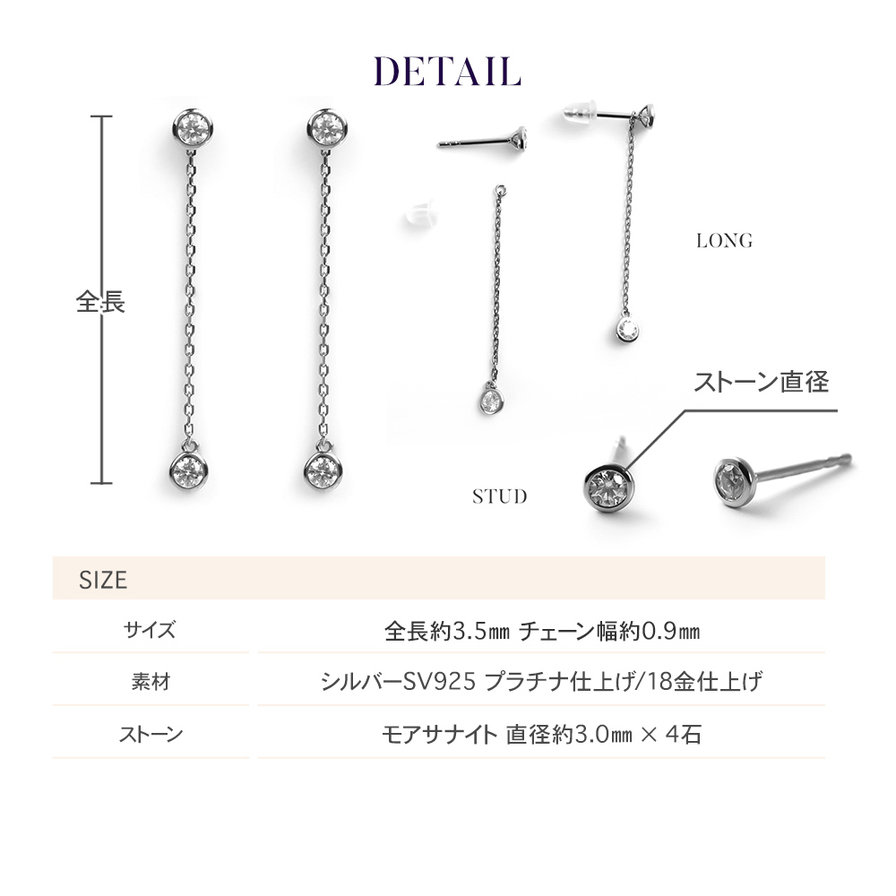 ジュエリースタジオ プラスター（Jewelry Studio PLUSTER