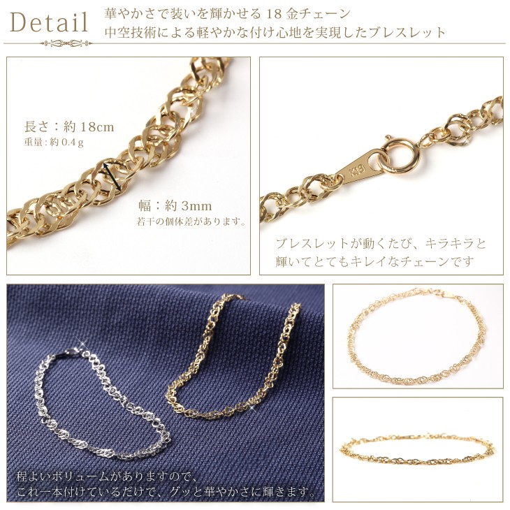 いつき　k18ブレスレット　クローバーチェーン　1.6㎜幅　つけっぱなし nj4318006b_1.jpg