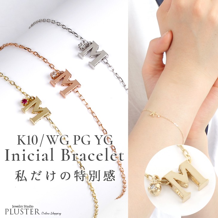 K10WG ダイヤモンド ブレスレット（035166） ｜ women