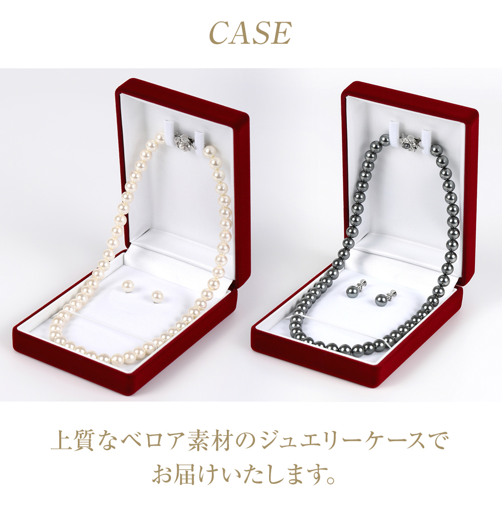 パール ネックレス レディース 貝パール ピアス イヤリング セット 冠婚葬祭 パールネックレス フォーマル プレゼント ブランド 人気 爆買の画像