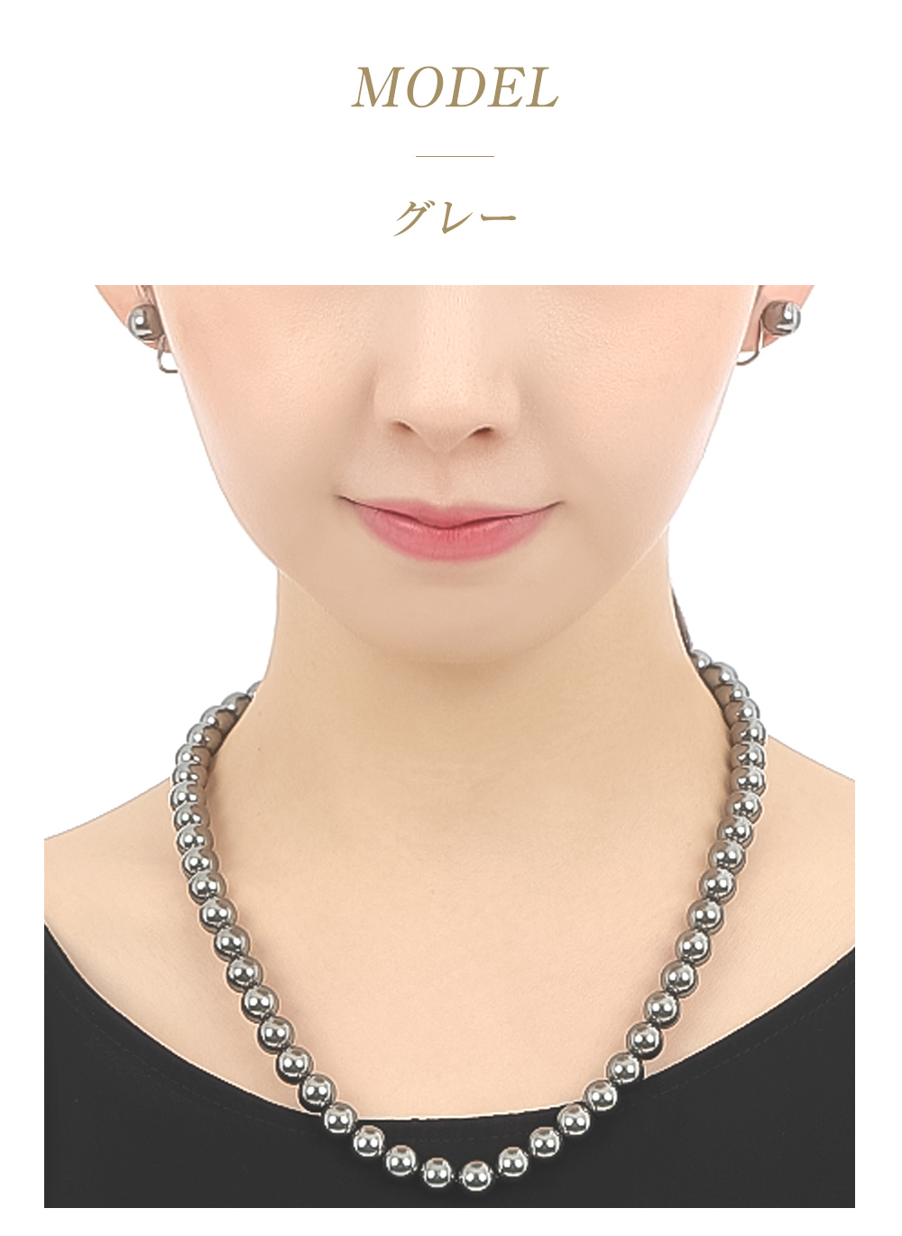 パール ネックレス レディース 貝パール ピアス イヤリング セット 冠婚葬祭 パールネックレス フォーマル プレゼント ブランド 人気 爆買の画像