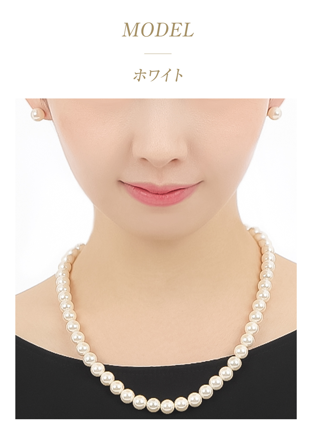 パール ネックレス レディース 貝パール ピアス イヤリング セット 冠婚葬祭 パールネックレス フォーマル プレゼント ブランド 人気 爆買の画像