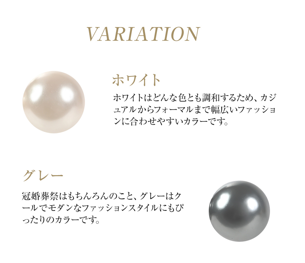 パール ネックレス レディース 貝パール ピアス イヤリング セット 冠婚葬祭 パールネックレス フォーマル プレゼント ブランド 人気 爆買の画像