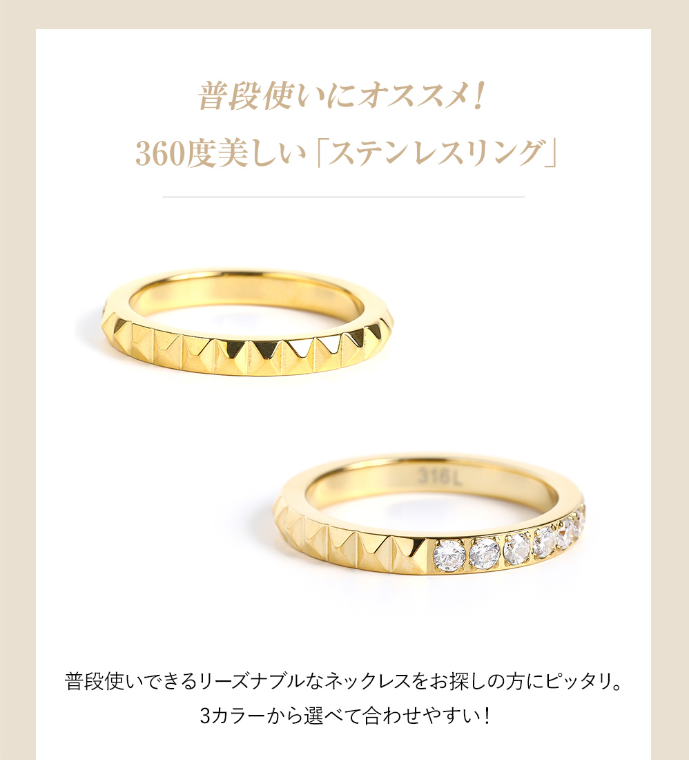 ジュエリースタジオ プラスター（Jewelry Studio PLUSTER） 指輪