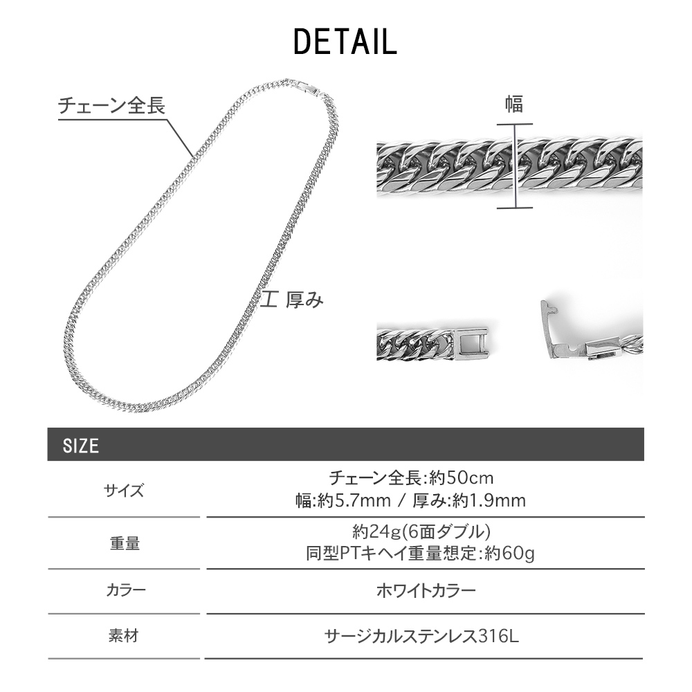 喜平 ネックレス プラチナ カラー ステンレス 喜平ネックレス 6面 6面ダブル 50cm チェーンのみ メンズ メンズネックレス ダブル キヘイ 爆買の画像