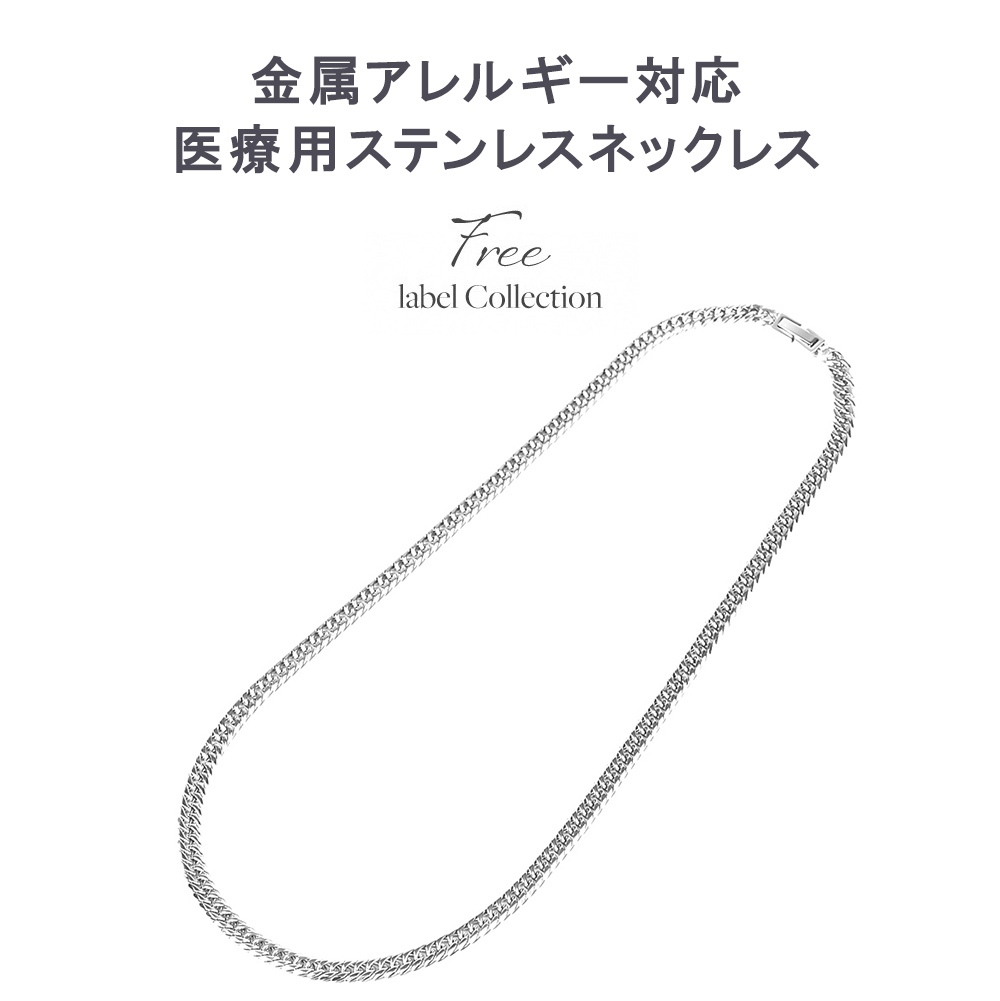 喜平 ネックレス プラチナ カラー ステンレス 喜平ネックレス 6面 6面ダブル 50cm チェーンのみ メンズ メンズネックレス ダブル キヘイ 爆買 関連画像1