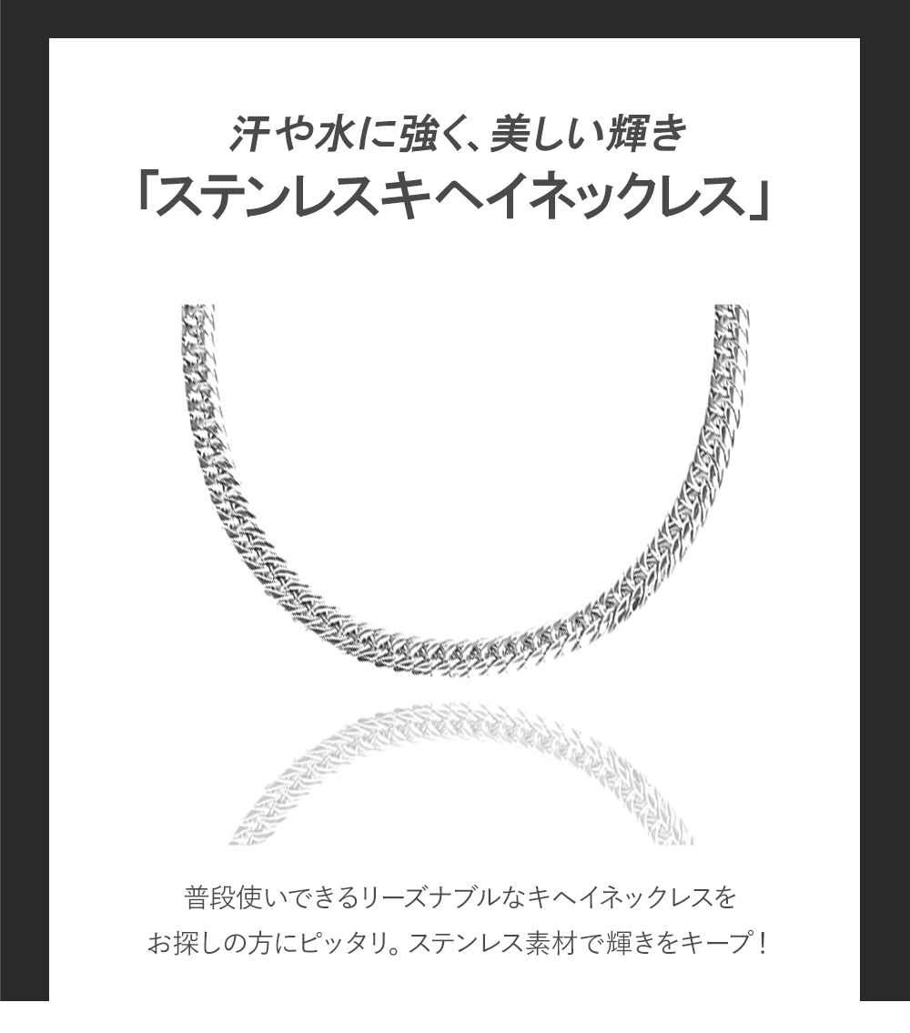 喜平 ネックレス プラチナ カラー ステンレス 喜平ネックレス 6面 6面ダブル 50cm チェーンのみ メンズ メンズネックレス ダブル キヘイ 爆買の画像