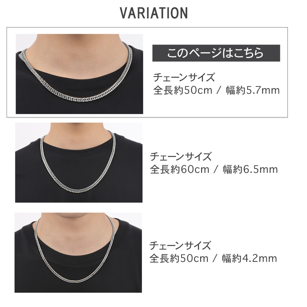 【上品】 ジュエリースタジオ プラスター プラチナ ネックレス 喜平 アクセサリー