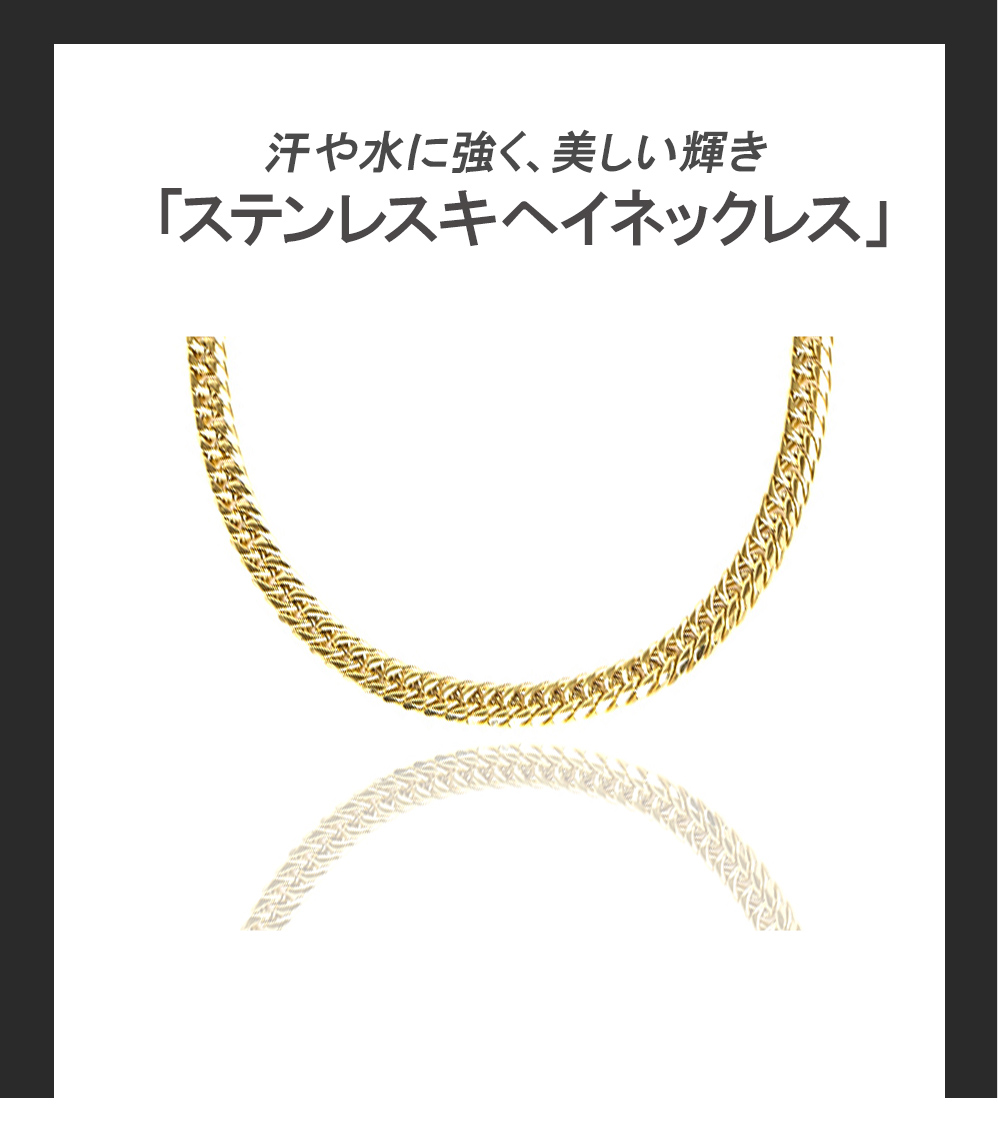 6面 ダブル 喜平 k18の商品一覧 通販 - Yahoo!ショッピング 