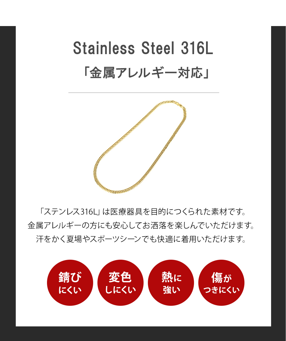 喜平 ネックレス 18金 カラー ステンレス 喜平ネックレス K18 6面 6面ダブル 50cm チェーンのみ メンズ メンズネックレス ダブル キヘイ 爆買の画像